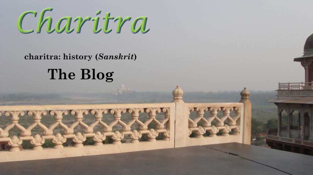 Click here to read Indu Sundaresan's blog